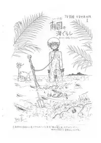 (Shota Collection 3) [Saku Saku Circle (Various)] Ofuse ni Shitakatta