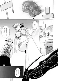 [Takemura Sesshu] TAKE ON ME 2