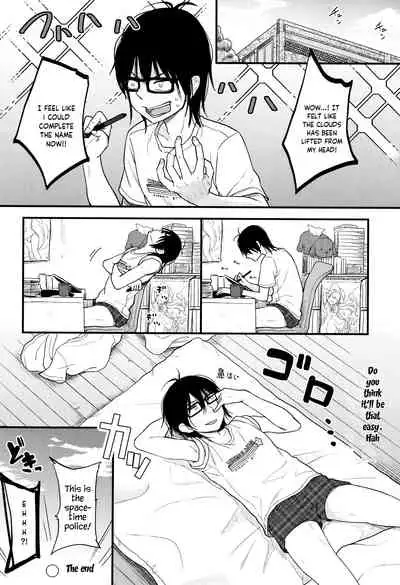 Jikuu Keisatsu ga Yattekita!