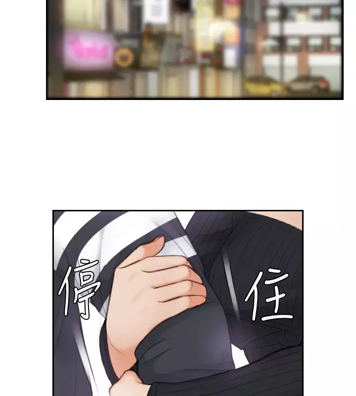 本能解决师 Ch.1~7 中文