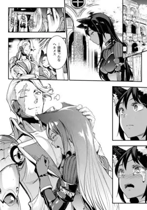 Raikou Shinki Igis Magia II -PANDRA saga 3rd ignition- + Digital Special Poster