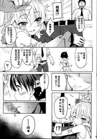 Momoiro Quartet x Quartet