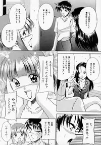 [Rurusa Shinano] Scape Goat