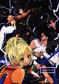 [IRODORI (SOYOSOYO)] Matataki (Final Fantasy X)