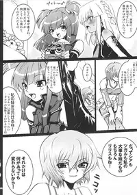 (C73) [URAN-FACTORY (URAN)] COMP MIX 2 (beatmania IIDX)