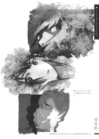 (C76) [Jikiseitokai Junbishitsu] OKOWA's Character Books Vol.3 (Bakemonogatari)