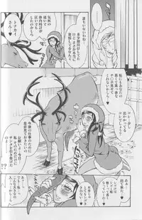 [Anthology] Kemono For Essential 4