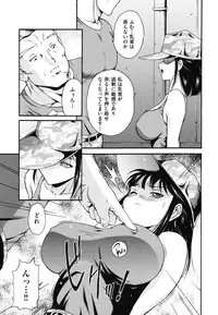 [Nishikigaura Koizaburou] Hokkori Tougenkyou