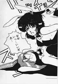 [Azuma Kyouto] Yumeiro Ecchi Magic