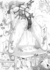 (C66) [Studio Mizuyokan (Higashitotsuka Rai Suta)] Spiral B3 (Gundam ZZ)