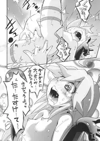 [Puchi-ya (Hoshino Fuuta)] Sawatte (Yoru no Yatterman) [Digital]