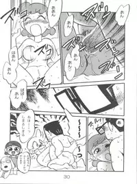 (C54) [CHROMATIC ROOM (Maka Fushigi)] Mahou no Okusuri (Various)