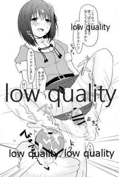 (C91) [Miracle Syrup (Shitimirin)] Haraguro Haguro no Oshioki desu! (Kantai Collection -KanColle-)