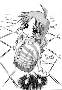 (CR27) [H.W.K.K (Various)] H.W.K.K (Kizuato)