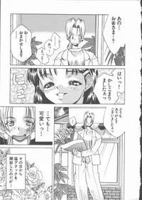 [Ibu Hidekichi] Himawari no Saku Mise