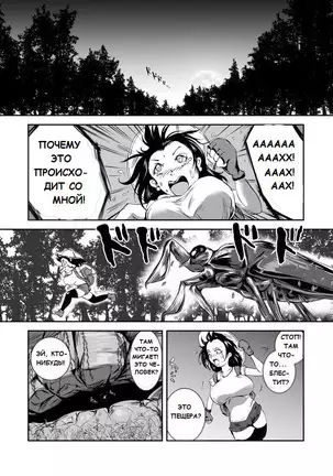 Bakunyuu Complex - Dengeki Kaeru no Nyuuzuma | Wet Nurse of Electric Frog