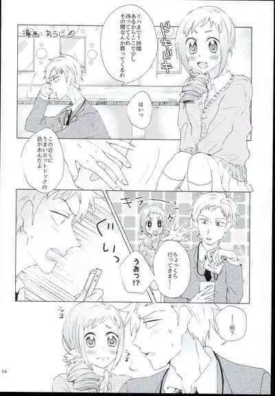 Ohara Michiru to Haru no Panpan Matsuri