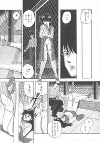 [Kazusa Shima] Hard Breeder