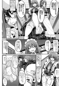 [Alexi Laiho] Seiippai Gohoushi Maid