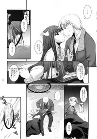 (C79) [Digital Lover (Nakajima Yuka)] DL-etc Soushuuhen (Various)