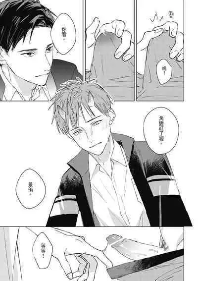 Fureai lesson keiyaku 1