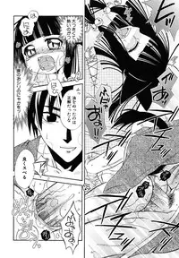 [Anthology] Shounen Shikou 23 - Josou Shounen Hyaku Monogatari