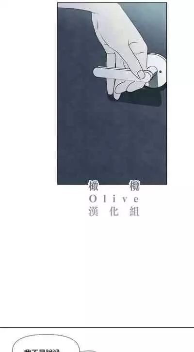 [Yuju] Summer Solstice Point Camp Ch.00-09|夏至点Ch.00~09[Chinese] [橄榄汉化组]