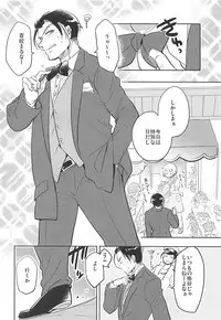 (C94) [RICKY-TICK (Fujii Rino)] Kancollation EX 4 (Kantai Collection -KanColle-)