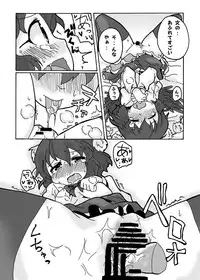 [One or Eight (Odochi)] Bougetsushou Go Aya Reimu (Touhou Project)