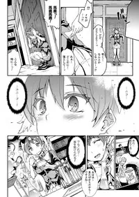 [Erect Sawaru] Shinkyoku no Grimoire III -PANDRA saga 2nd story-[Digital]