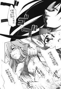 [Studio Kimigabuchi (Entokkun)] RED N2 (Various)