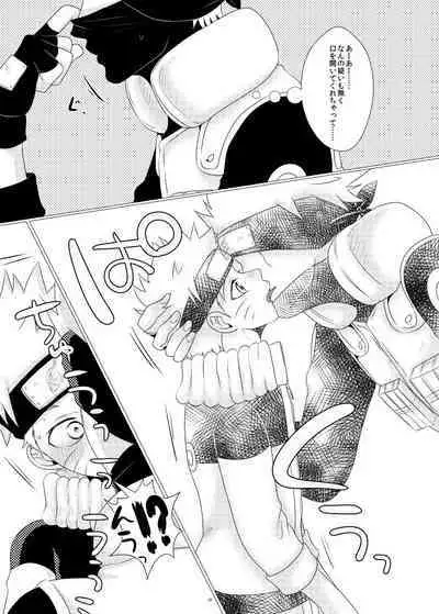 Ore to Sensei no Himegoto