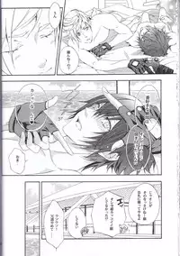 (SUPER26) [Dange (Jura)] PHOTO OPPOTUNITY (Final Fantasy XV)