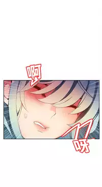 [Juder] 莉莉丝的脐带(Lilith`s Cord) Ch.1-29 [Chinese]