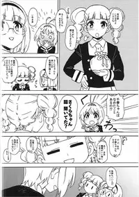 (C91) [MURDERHOUSE (Workaholic)] Kotaete! Syaoran-kun (Cardcaptor Sakura)