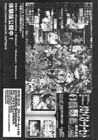 (C89) [QUDA (Qudamomo)] Bakunyuu! Mesu Doraf to Kaigi 2k15 (Granblue Fantasy)