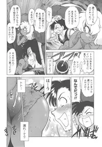 [Mitamori Tatsuya] Mukuro no Machi no Nakama-tachi