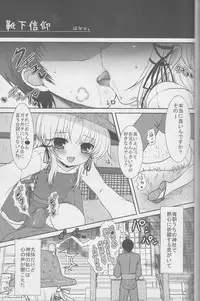 (C77) [Usotsukiya (Various)] Touhou Kutsushita Bon Extra (Touhou Project)