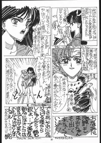 Kabocha Michi (Various)