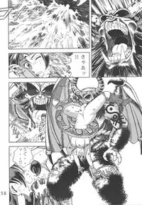 (C54) [Love Circle Young Punch (Various)] Kouchijou (Various)