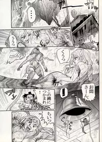 [CHIYOKI] Nikudan Omon - Incomplete