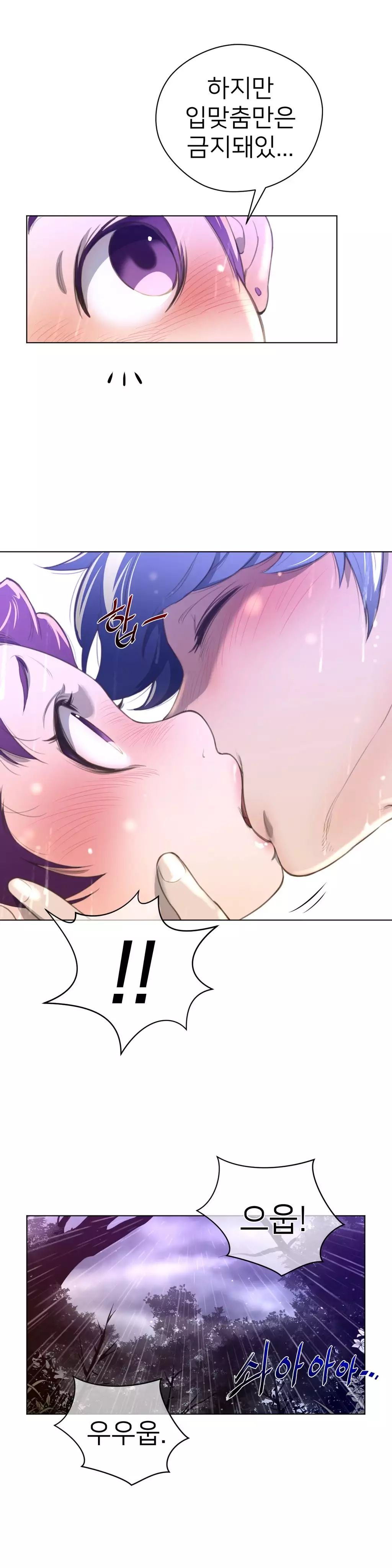 Perfect Half Ch.1-43