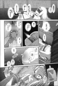 [Dantetsu] Okkiku Narumade Matenai ! (Atashiga)