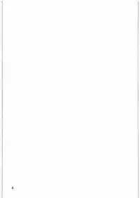 (C82) [twinzito (Tsukiyoshi Hiroki)] Kamisama Love Dolls (Kamisama Dolls) [Chinese] [靴下汉化组]