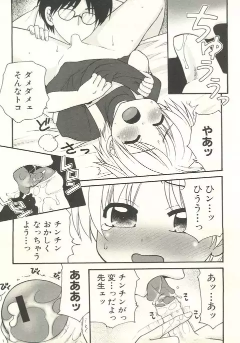 Shounen Ai no Bigaku EX - Josou Shounen -