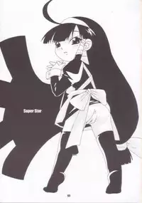 [Akusei-Shinseibutsu] Super Star (Lucu Lucu)