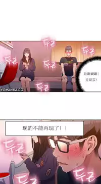 [Park Hyeongjun] Sweet Guy Ch.22-34 (Chinese)