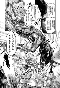 [Reiki Taki + Hirohisa Onikubo] Mahiru Adobenchaa Voil. 1 (Midday Adventure Vol. 1)