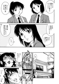[Yanagawa Rio] Doutei Style!