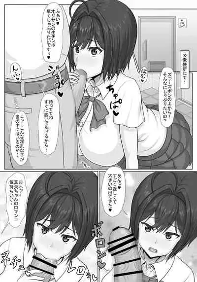 Matching Appli de Shiriatta Kyonyuu JK to Yaritai Houdai!